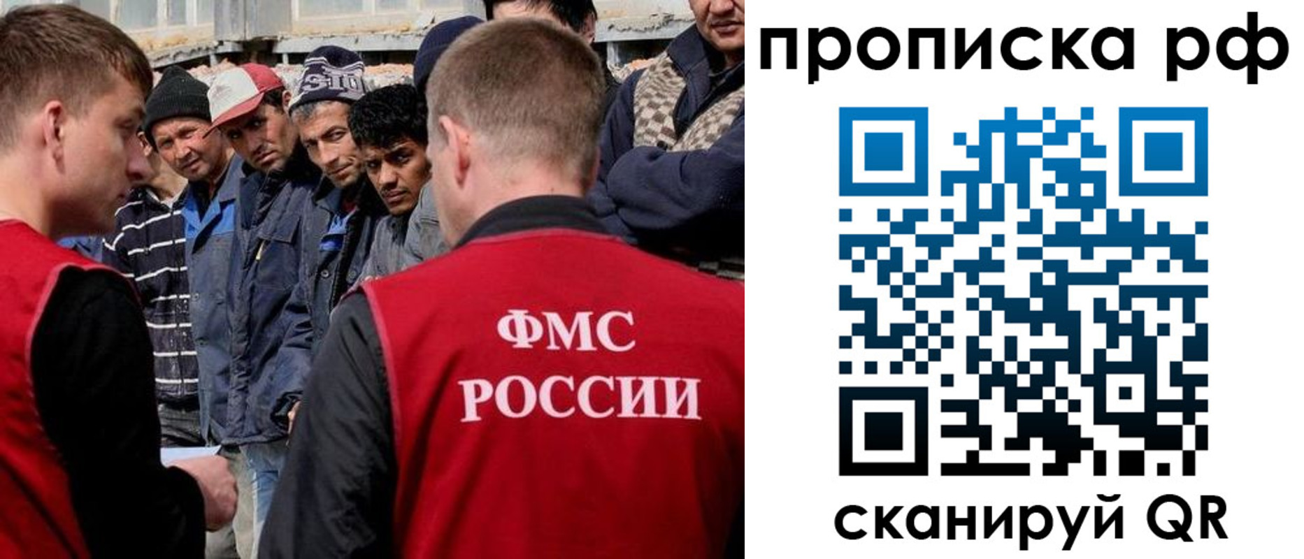регистрация для дет. сада в Байкальске